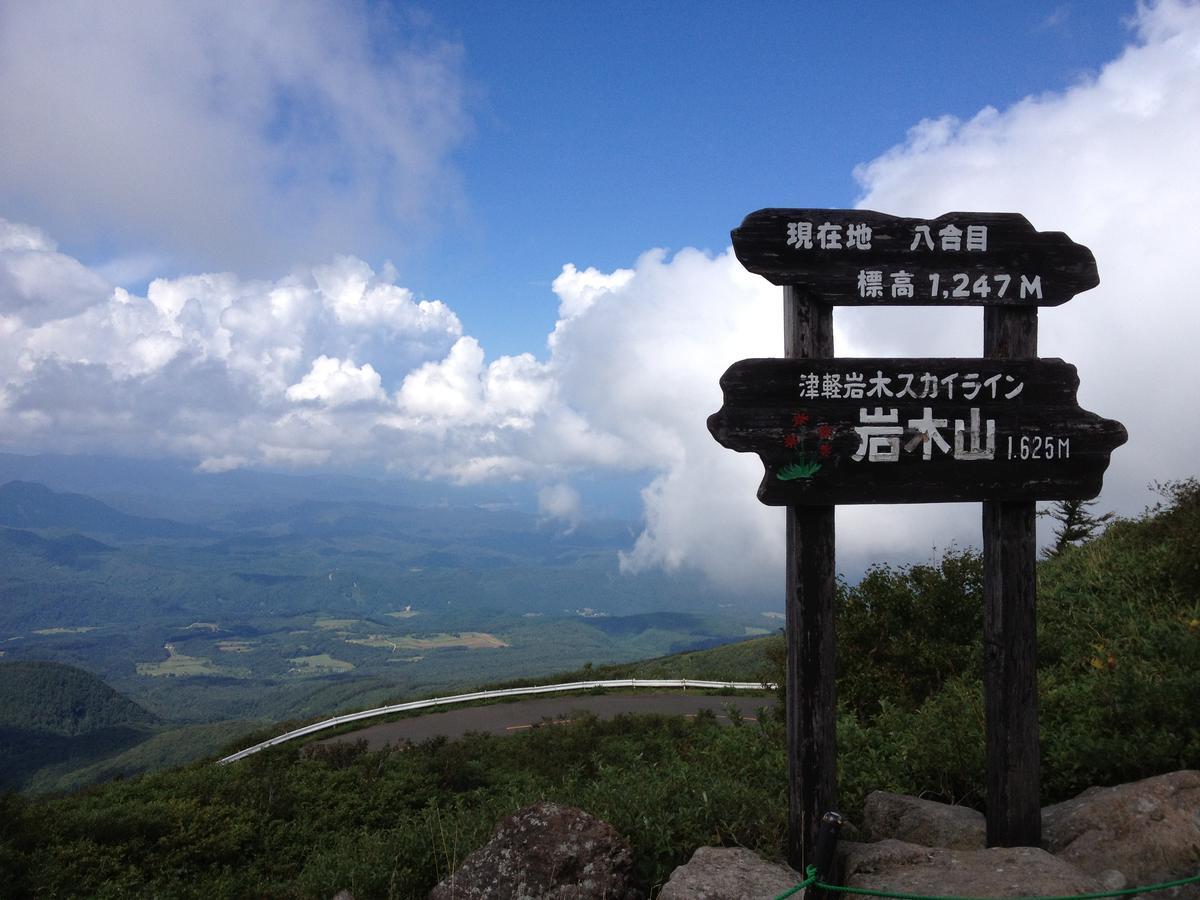 Kojima Ryokan ฮิโรซากิ ภายนอก รูปภาพ
